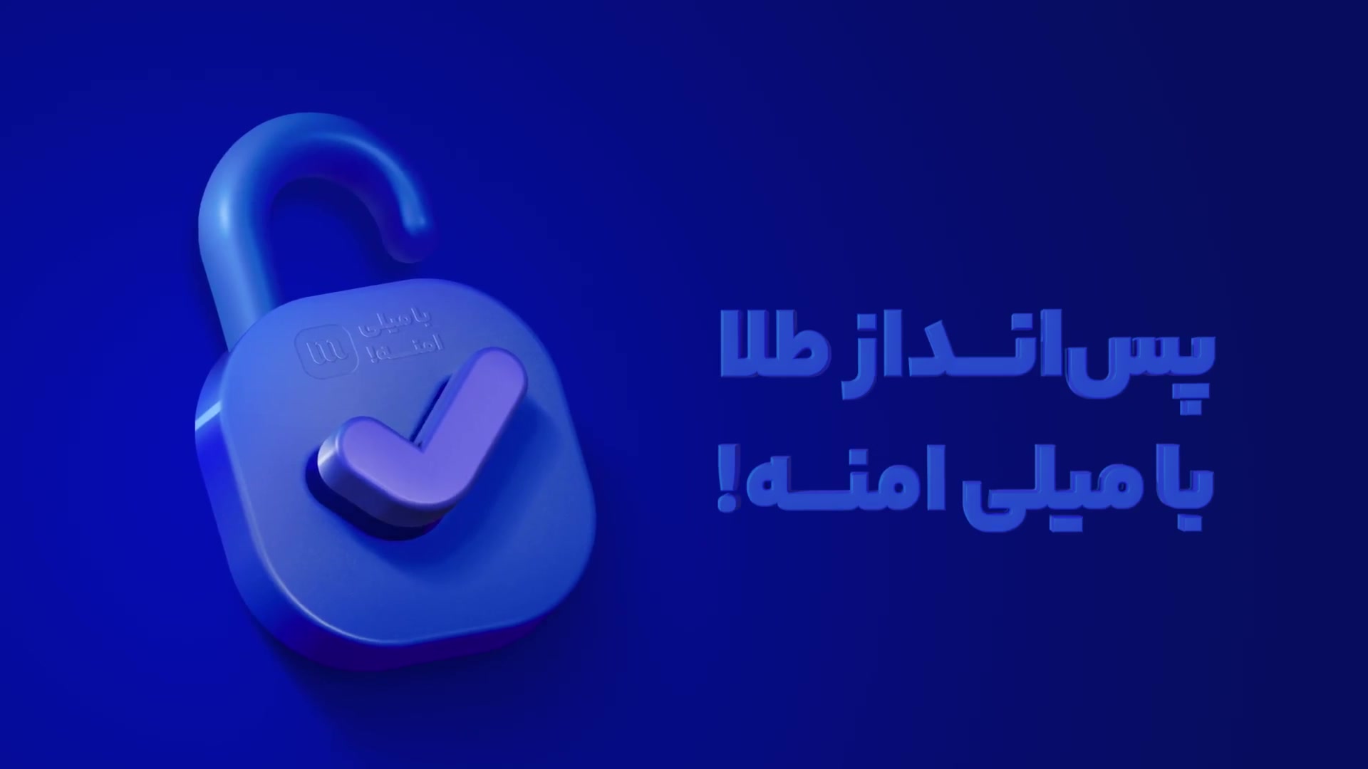آموزش دریافت ۱ گرم طلای رایگان از سایت و برنامه  میلی گلد فرصت محدود کپشنو بخون زمان10ثانیه