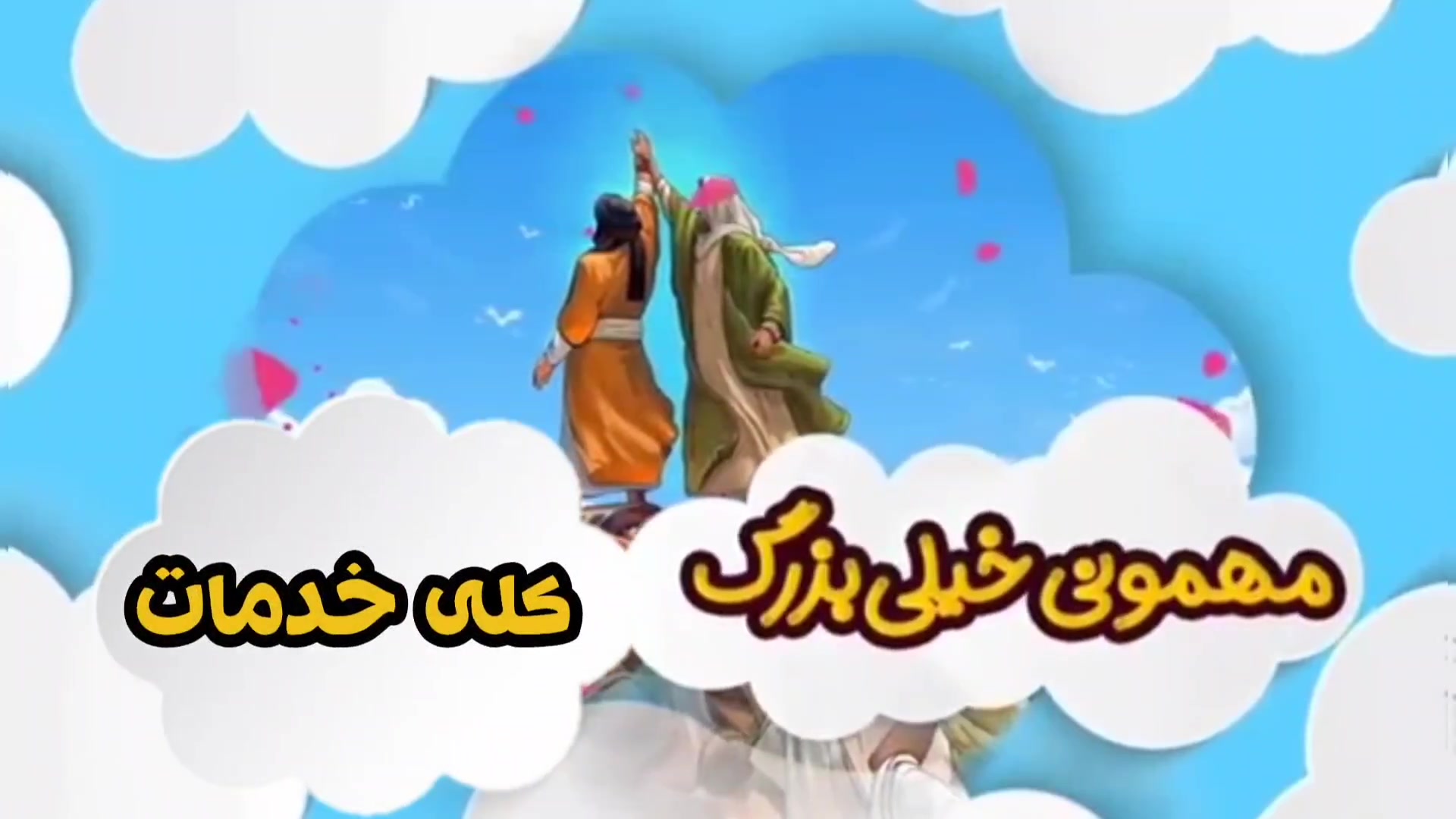 غدیر 404 لیپوساکشن