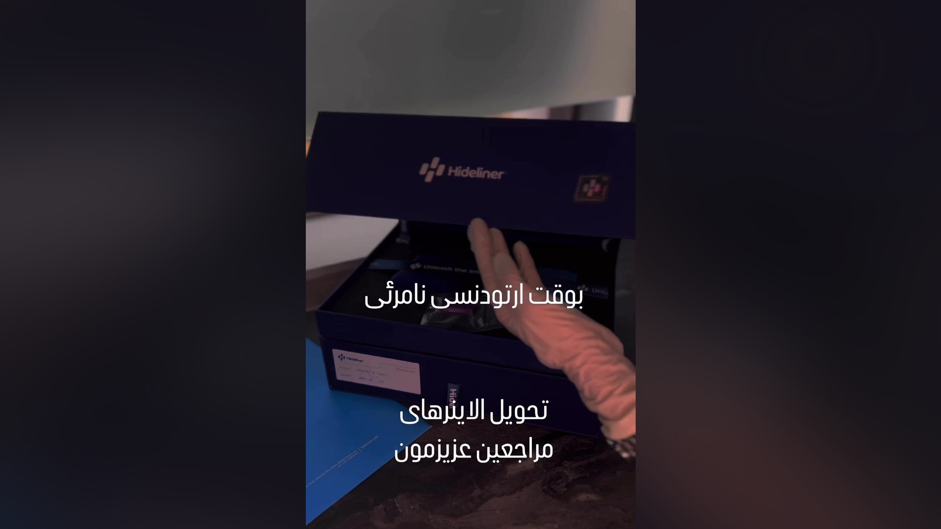 بهترین متخصص ارتودنسی شفاف در اصفهان آنباکس و معرفی پک ارتودنسی شفاف الاینر دکتر فرزاد ناصری متخصص ارتودنسی در اصفهان