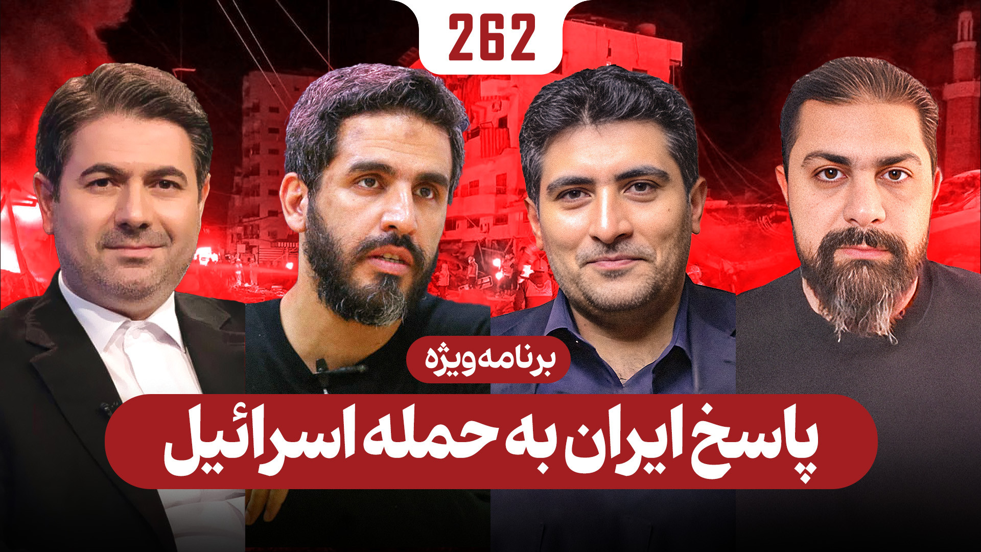 بررسی حمله ایران به اسرائیل!