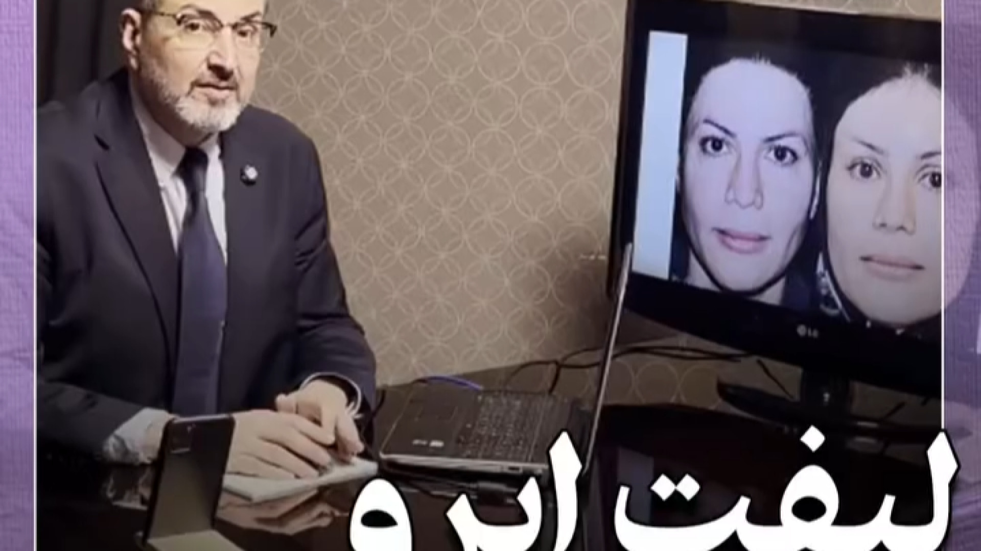 لیفت ابرو لازم داری یا بلفاروپلاستی؟ | دکتر سید رضا رفیع هایپوپاراتیروئیدیسم