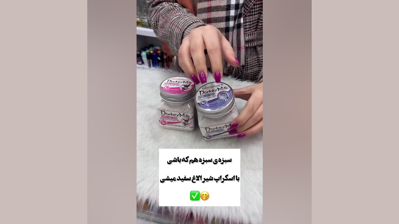 اسکراپ شیر الاغ ووکالی : ترومبوسیتوپنی مقاوم
