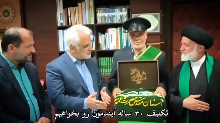 دانشمند هسته ای شهید محمدمهدی طهرانچی اصلاح فرم صورت