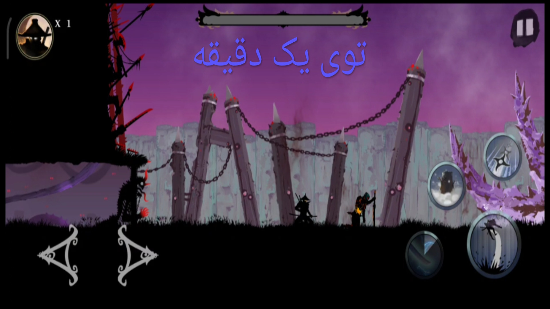 بردن غول مرحله آخر( ninja Arashi) نینجا آراشی یک دندان پیش