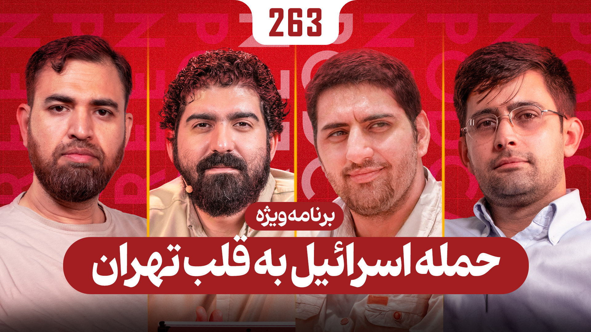 عراقچی مذاکره را شروع می‌کند؟