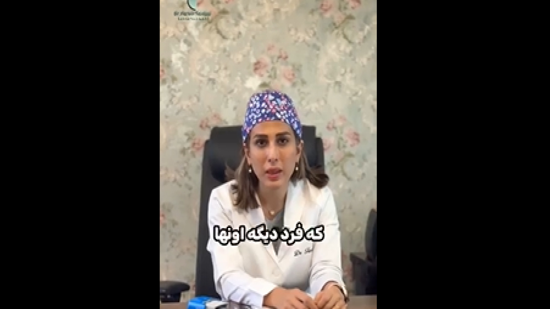 درمان کک و مک با لیزر کیوسویچ دکتر پروین طاوسی - متخصص پوست، مو و زیبایی