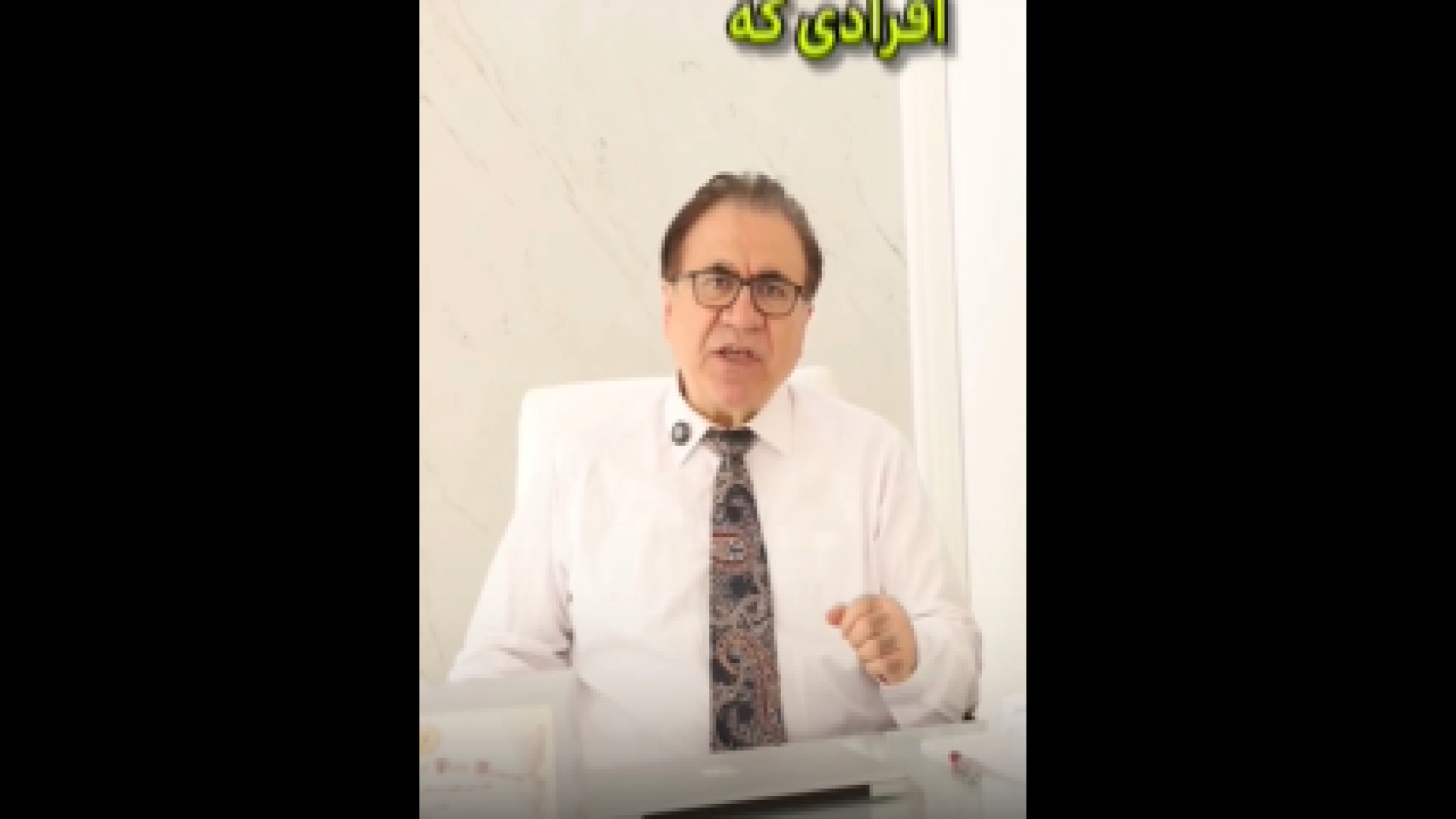 مفهوم هارمونی و زیبایی صورت دکتر رفیع پرنیا فوق تخصص پلاستیک