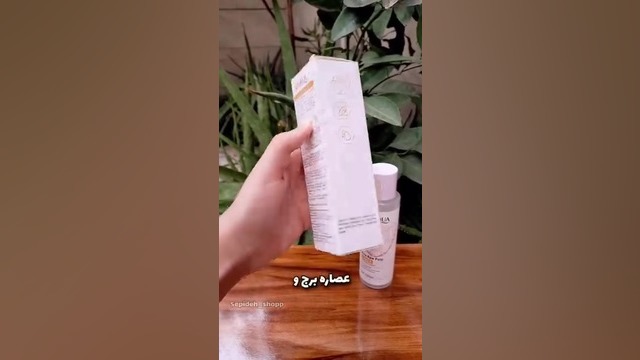 تونر برنج بیوآکوا کاردیومگالی