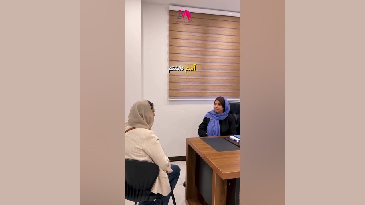 درمان سینوزیت و آلرژی با زرافیل دکتر نسرین مرتضوی فر