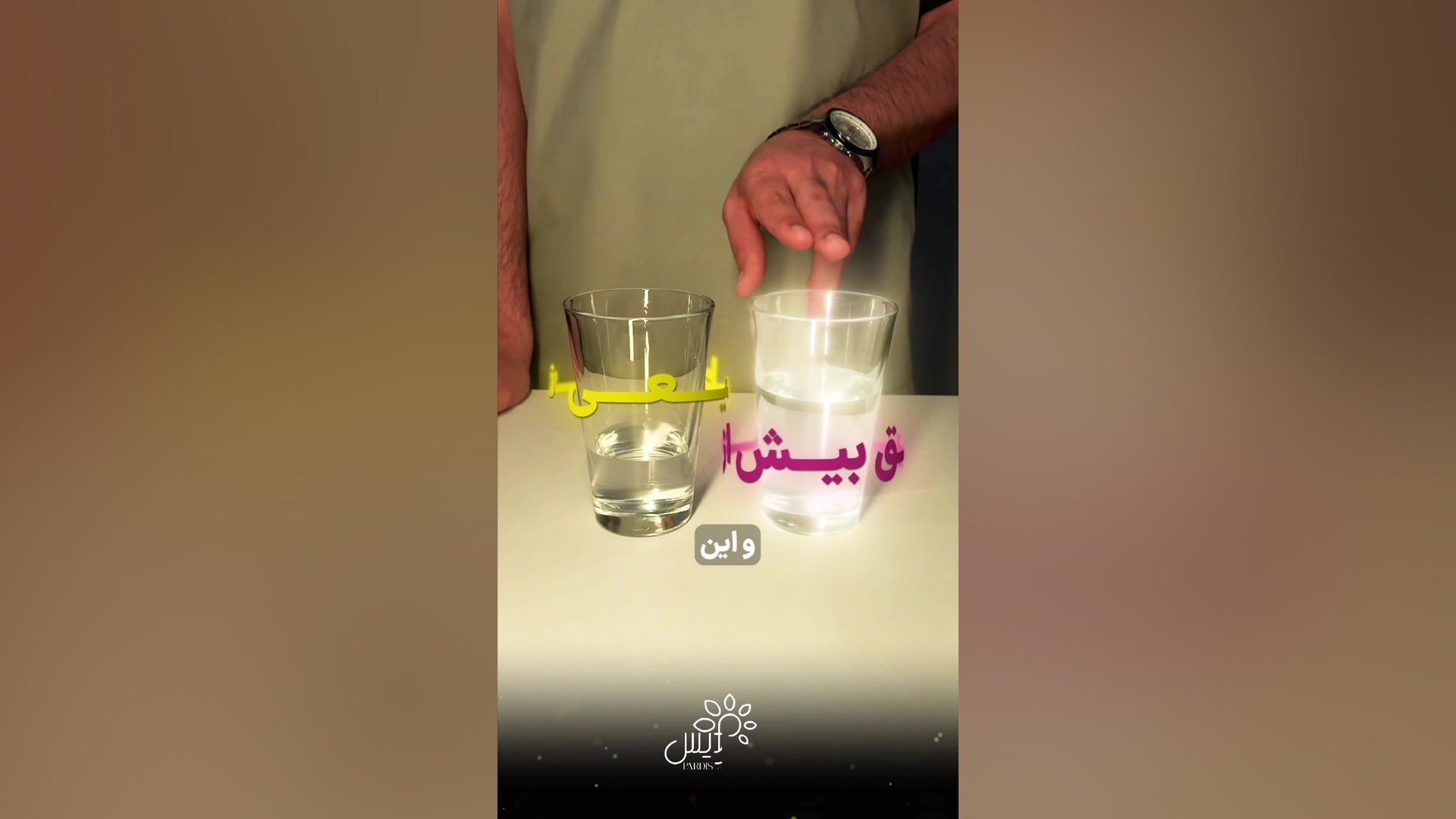 بوتاکس تعریق لیزر صورت