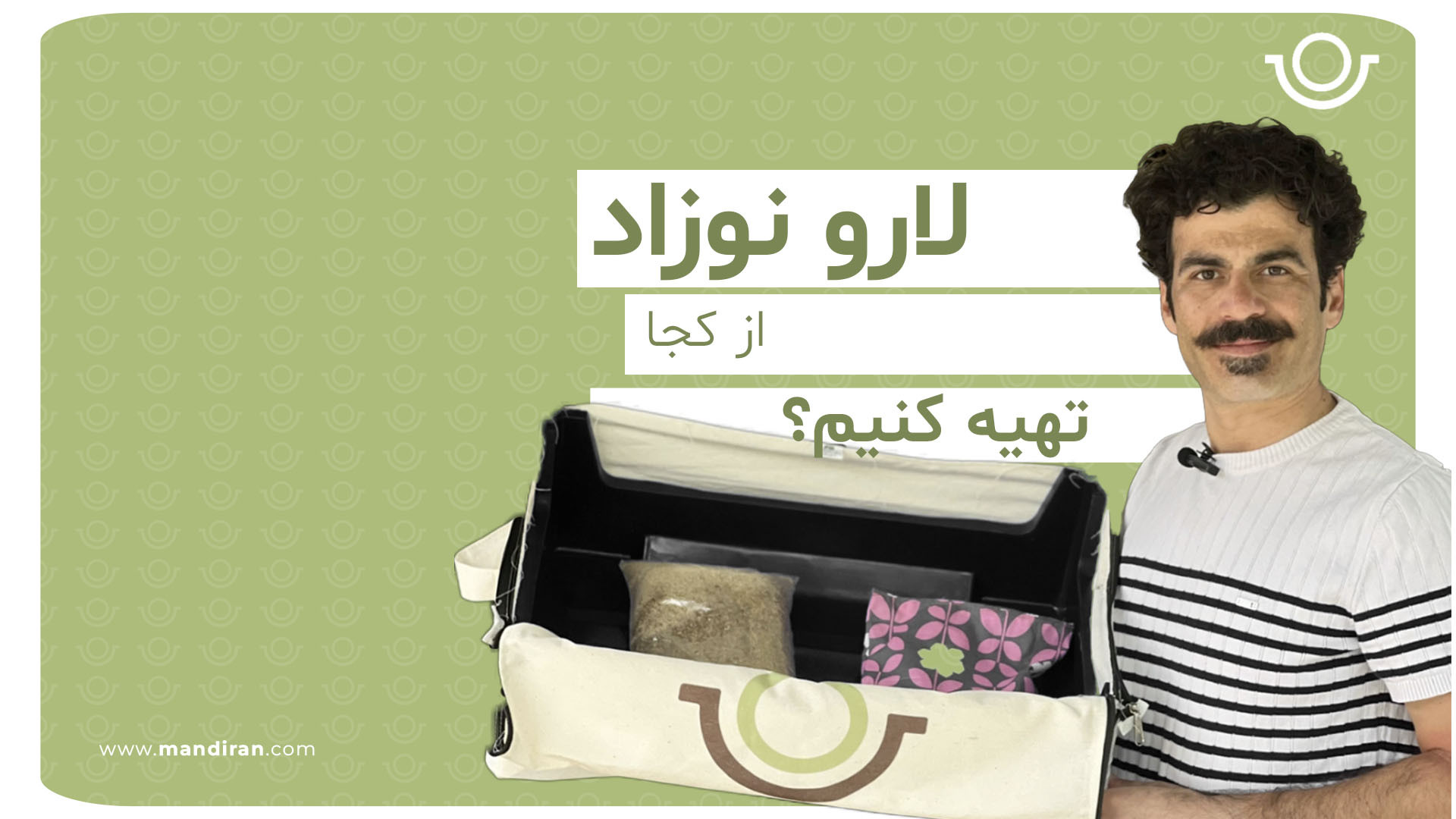 تهیه لارو سرباز نوزاد لایو