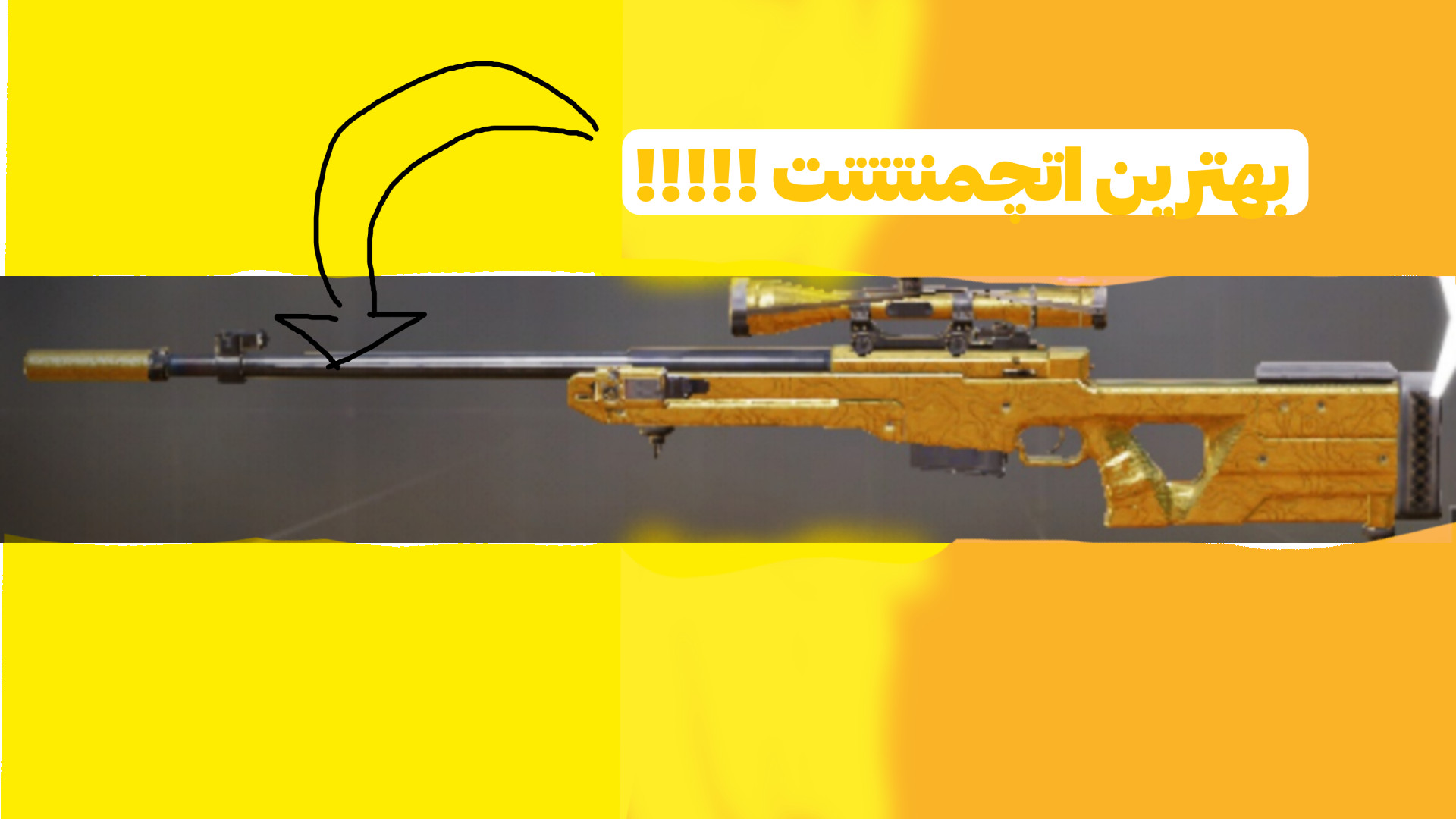 بهترین اتچمنت اسنایپ tundra فست اسکوپ ترین اصلاح طرح لبخند