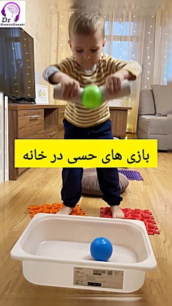بازی های جذاب حسی در خانه
