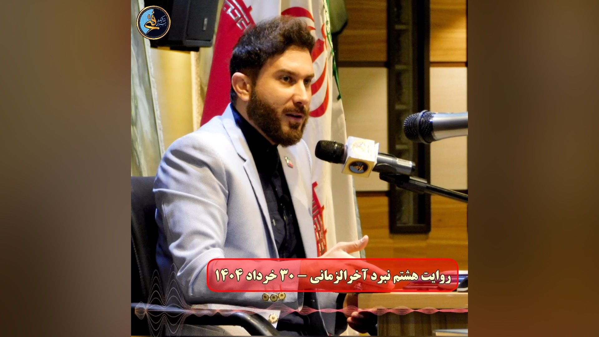 واکاوی حساسیت های حاضر در آخرین فاز #دفاع_مقدس_جدید؛ Screening Lentiviral Vector