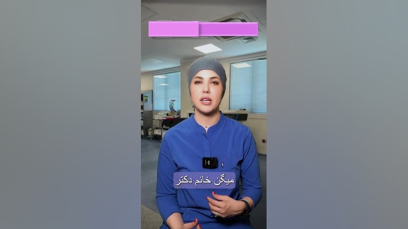 صفر شدن شماره چشم با انجام جراحی دکتر لیلا غیاثیان