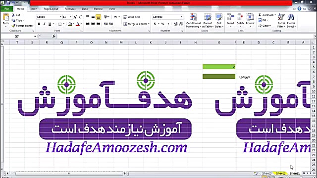 آموزش استفاده از یک سلول در شیت دیگر - اکسل در 60 ثانیه تام کروز