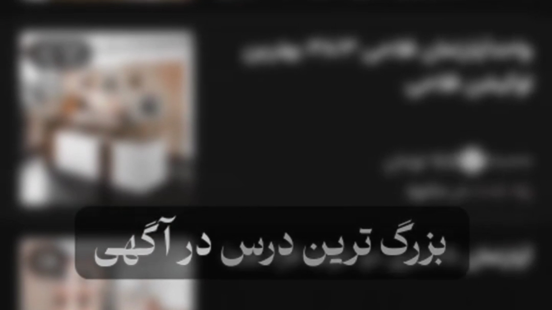 در زمان جنگ چطور املاک رو بفروشم؟! آموزش پیشرفته املاک | طاها صادقی