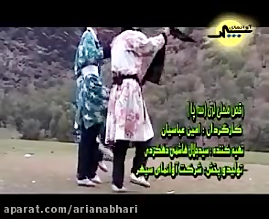 رقص محلی لری سه پا