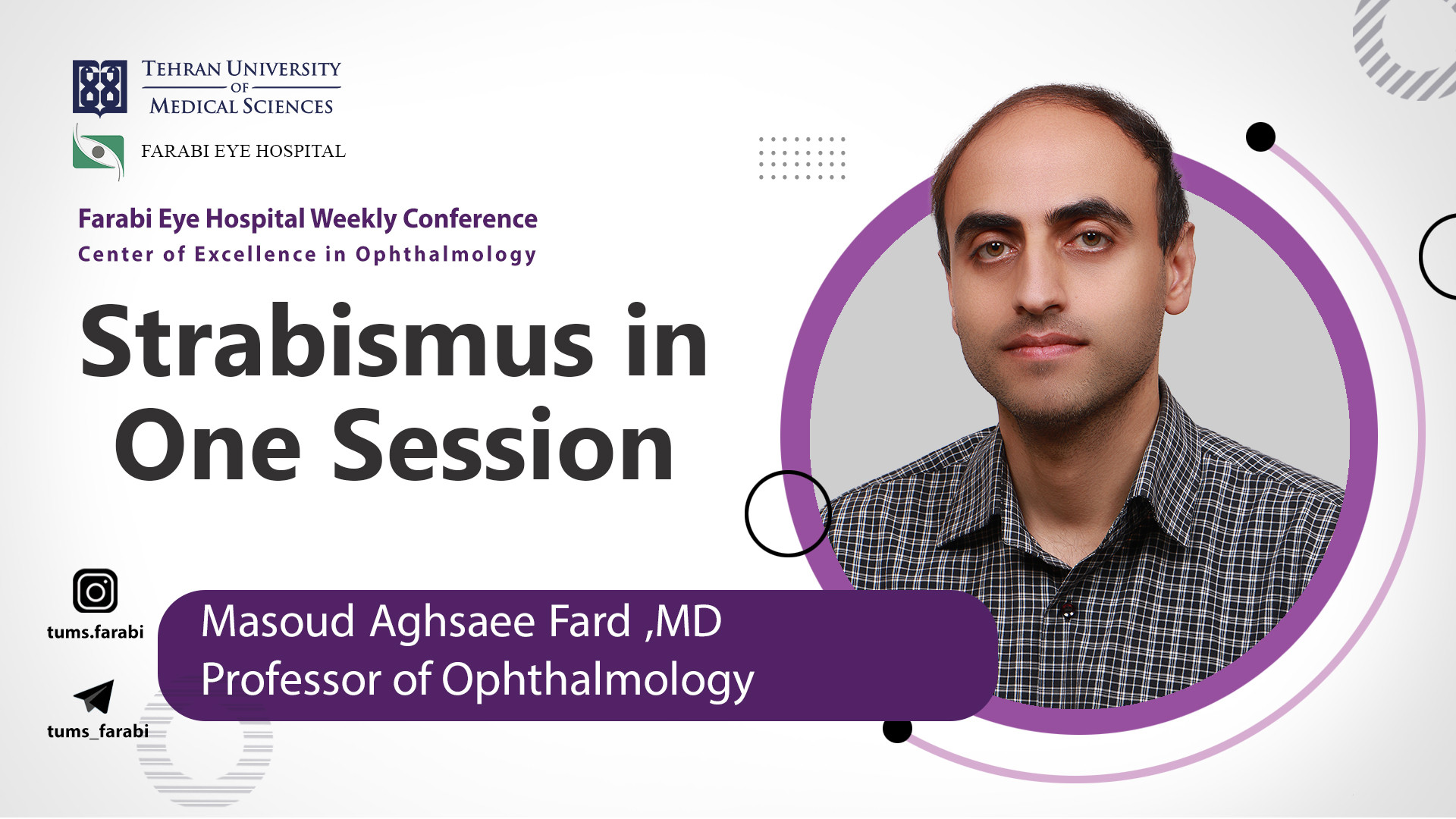 Strabismus in One Session - دکتر مسعود اقصائی فرد/دانشگاه علوم پزشکی تهران بیماری مایکلیناپاتی
