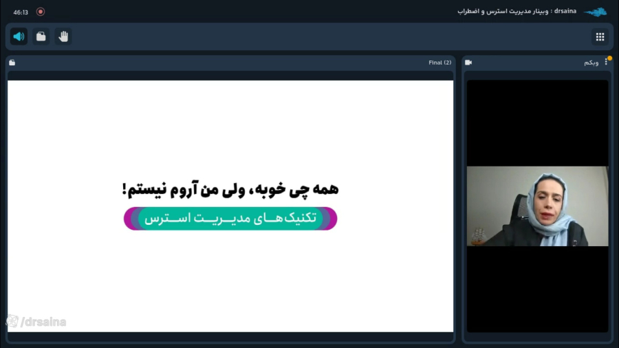 مدیریت استرس و اضطراب | تکنیک‌های کاربردی برای آرام‌سازی ذهن در روزهای پراسترس