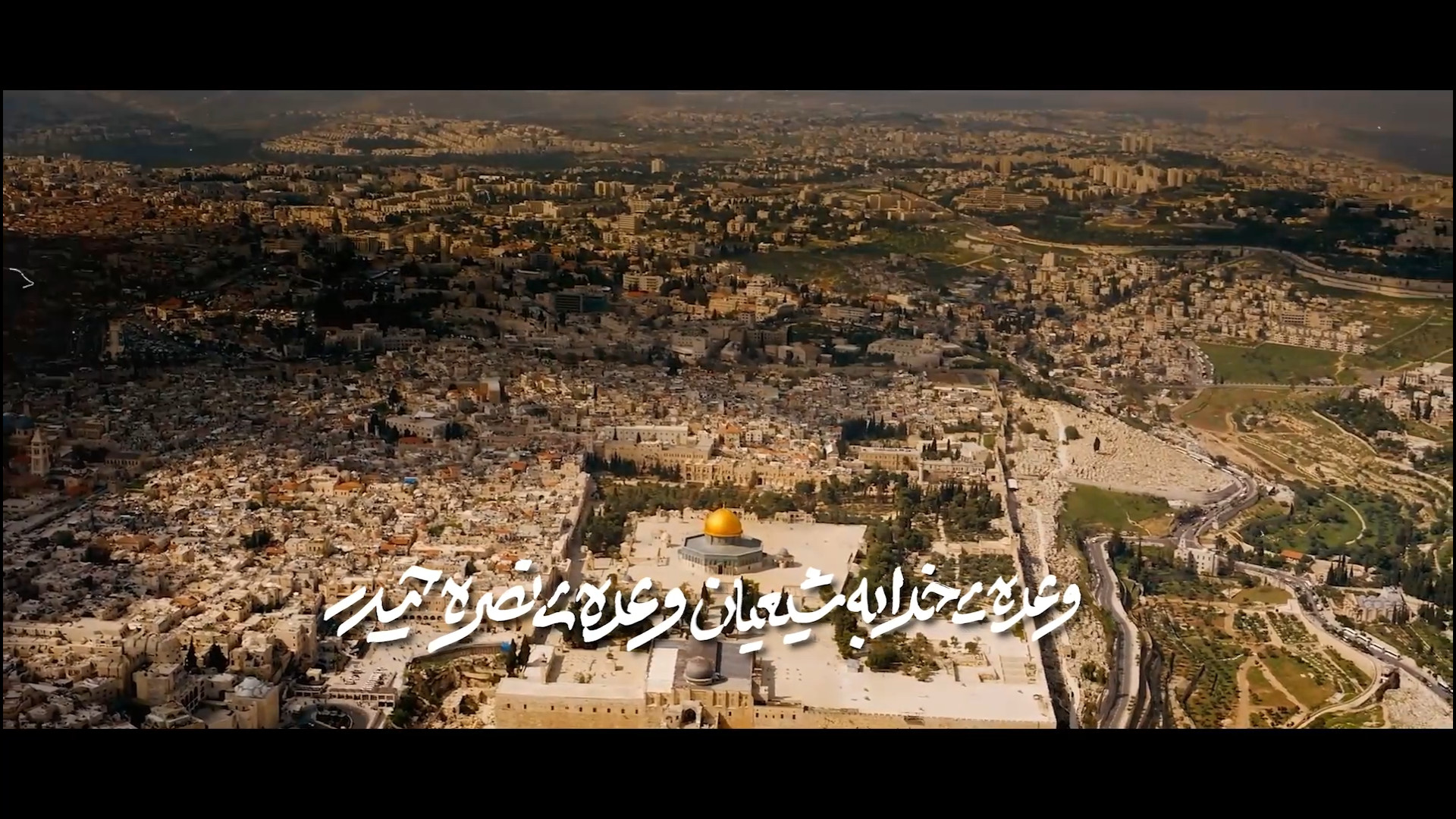همه آماده‌ایم