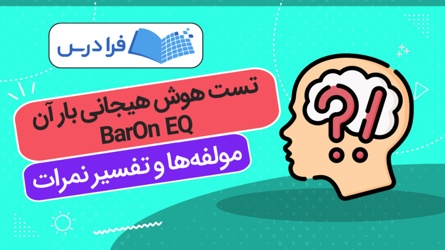 انبار مركزي سپيدار
