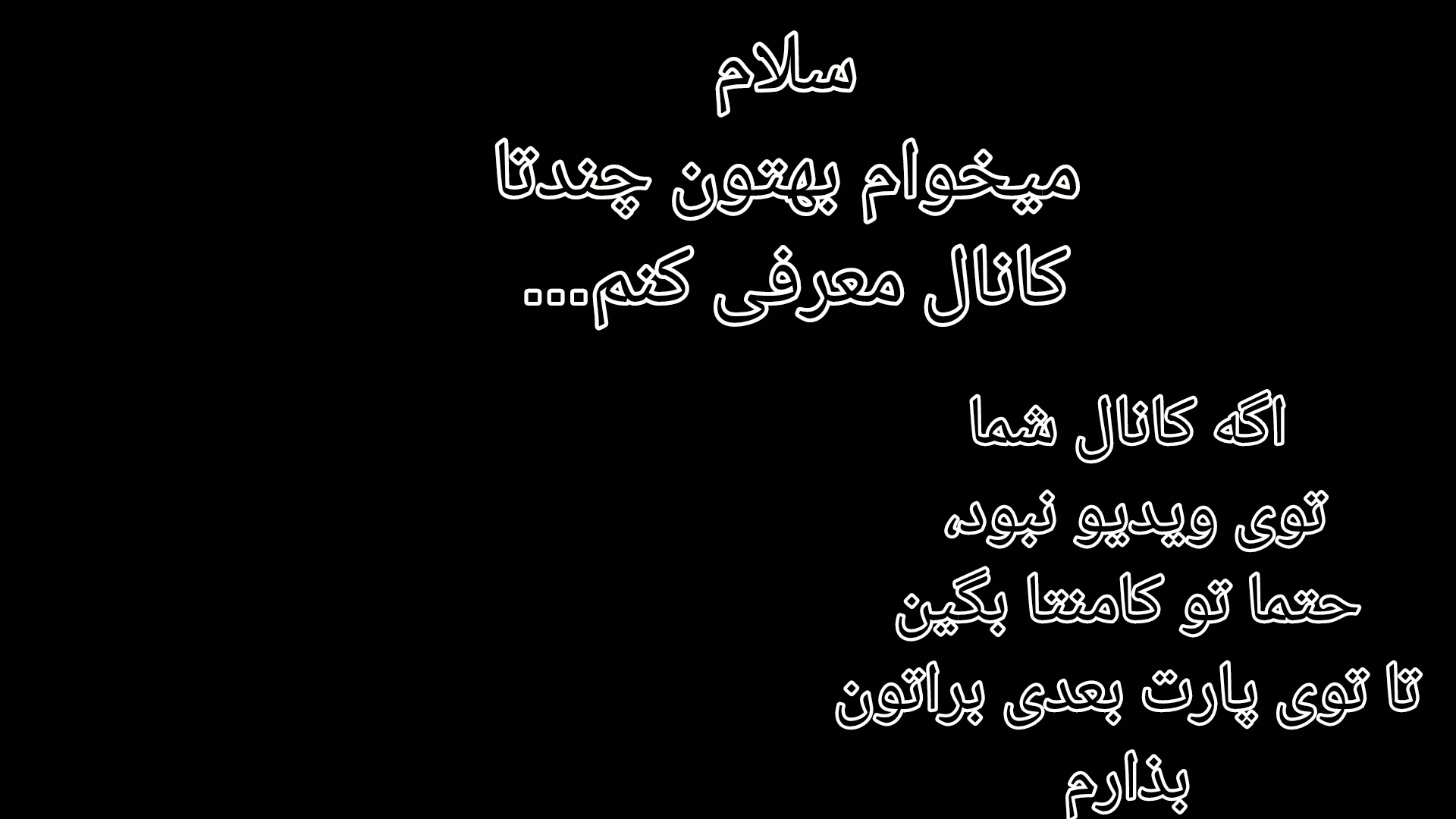 معرفی کانال های معروف/ از مایا سوپر خرس تست ایمونوبلات