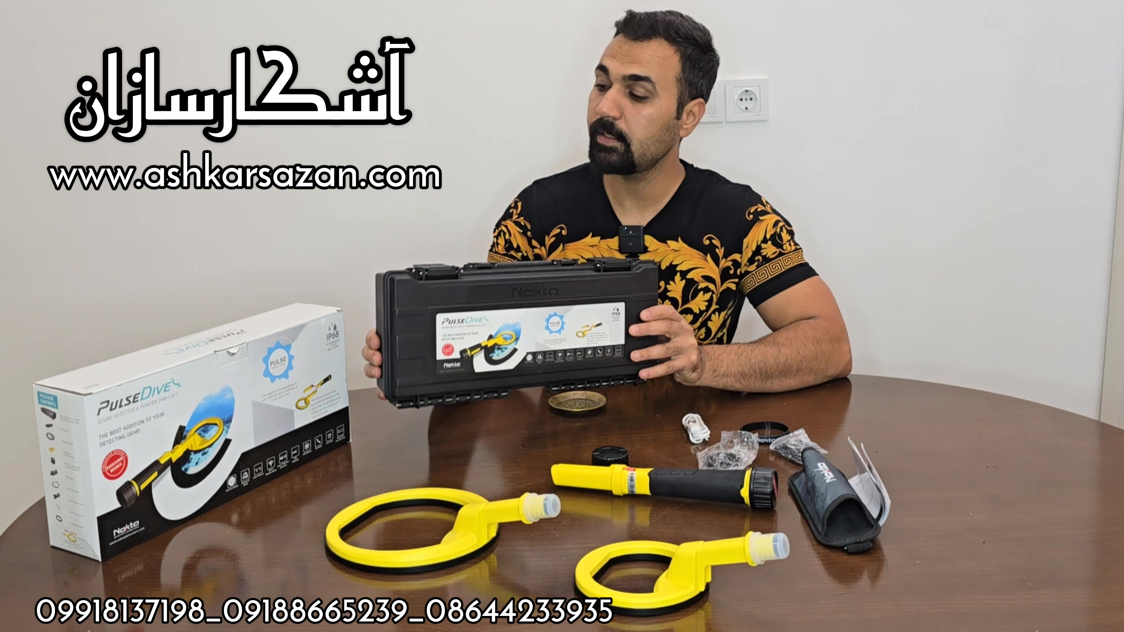 پین پوینتر پالس دایو پزشکی کانابینوئید