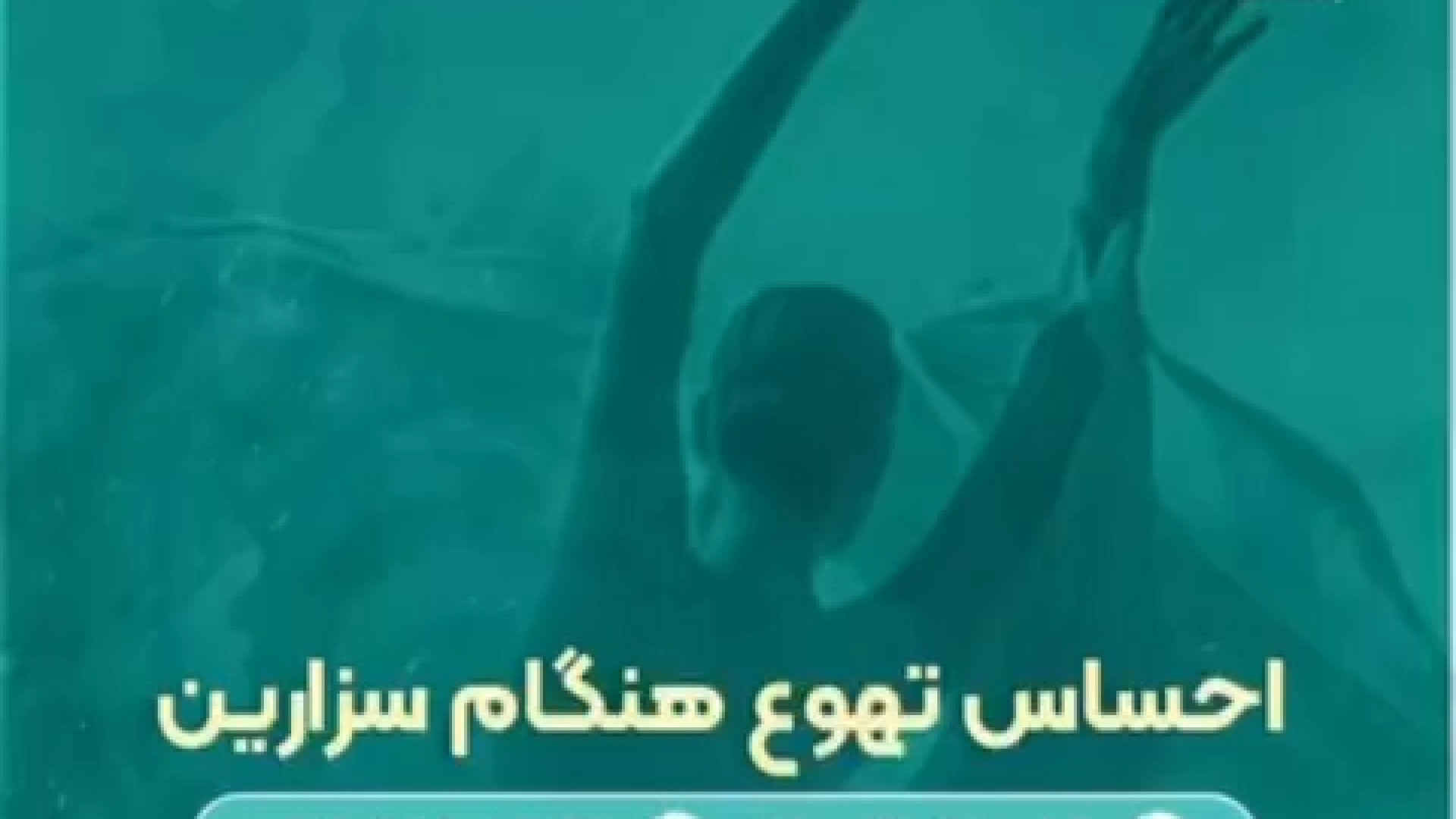 چرا در حین سزارین احساس تهوع داریم؟ راهکارهایی برای کاهش آن کلینیک لیزر