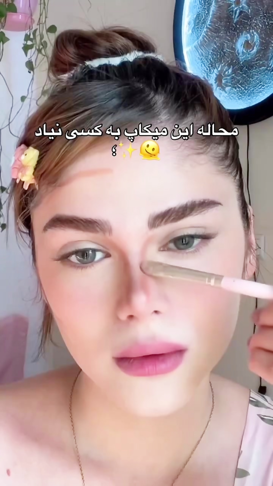 میکاپ