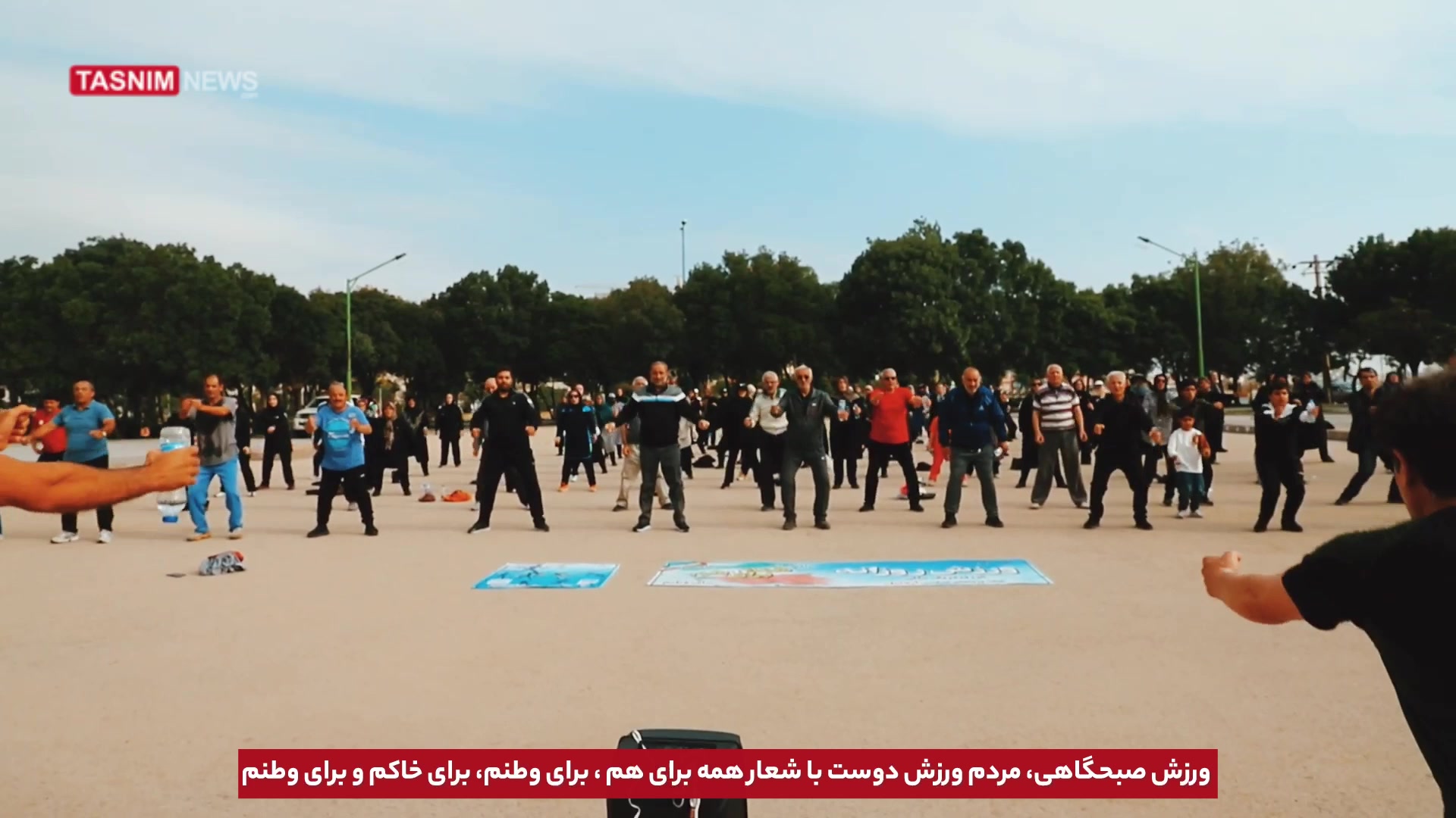 tasnim.video