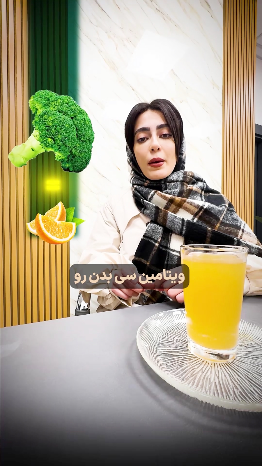 چگونه ویتامین C به درخشندگی و کلاژن‌سازی پوست کمک می‌کند؟