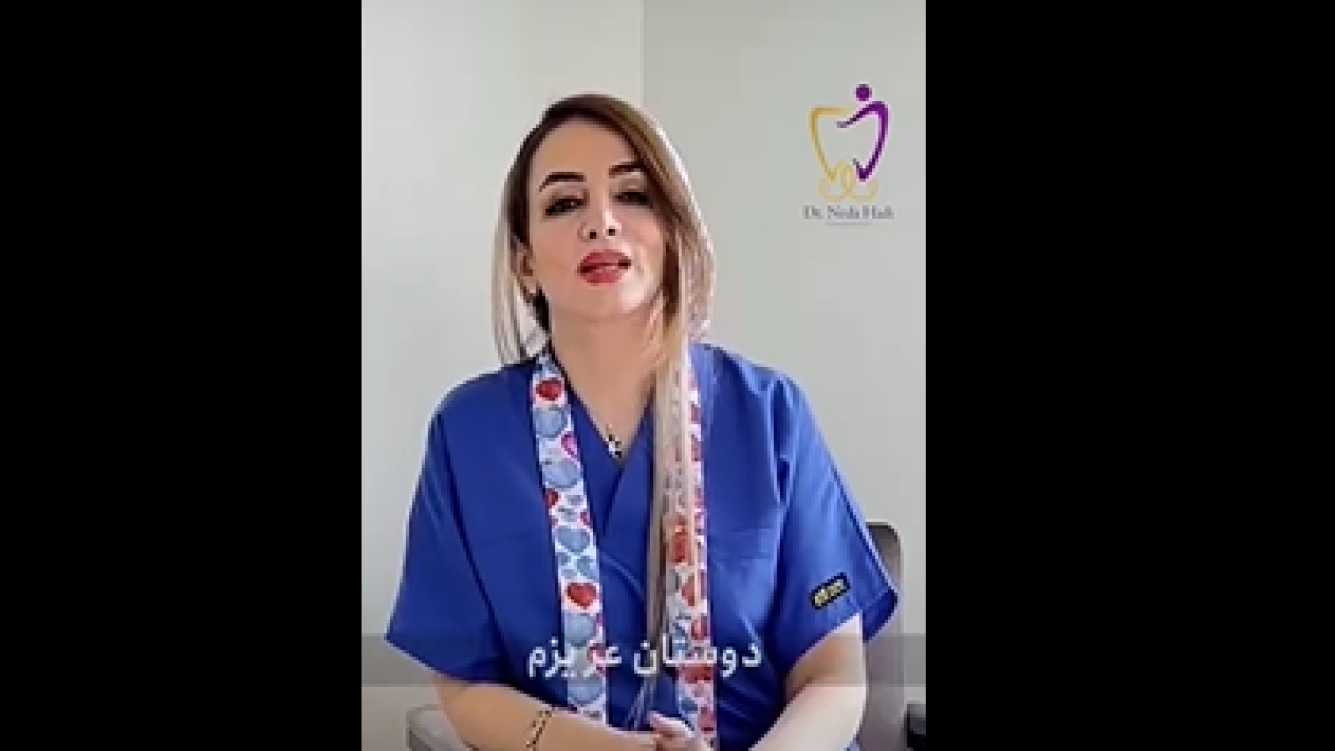 تداخل الکل با دارو ها دکتر ندا هادی-دندانپزشک زیبایی