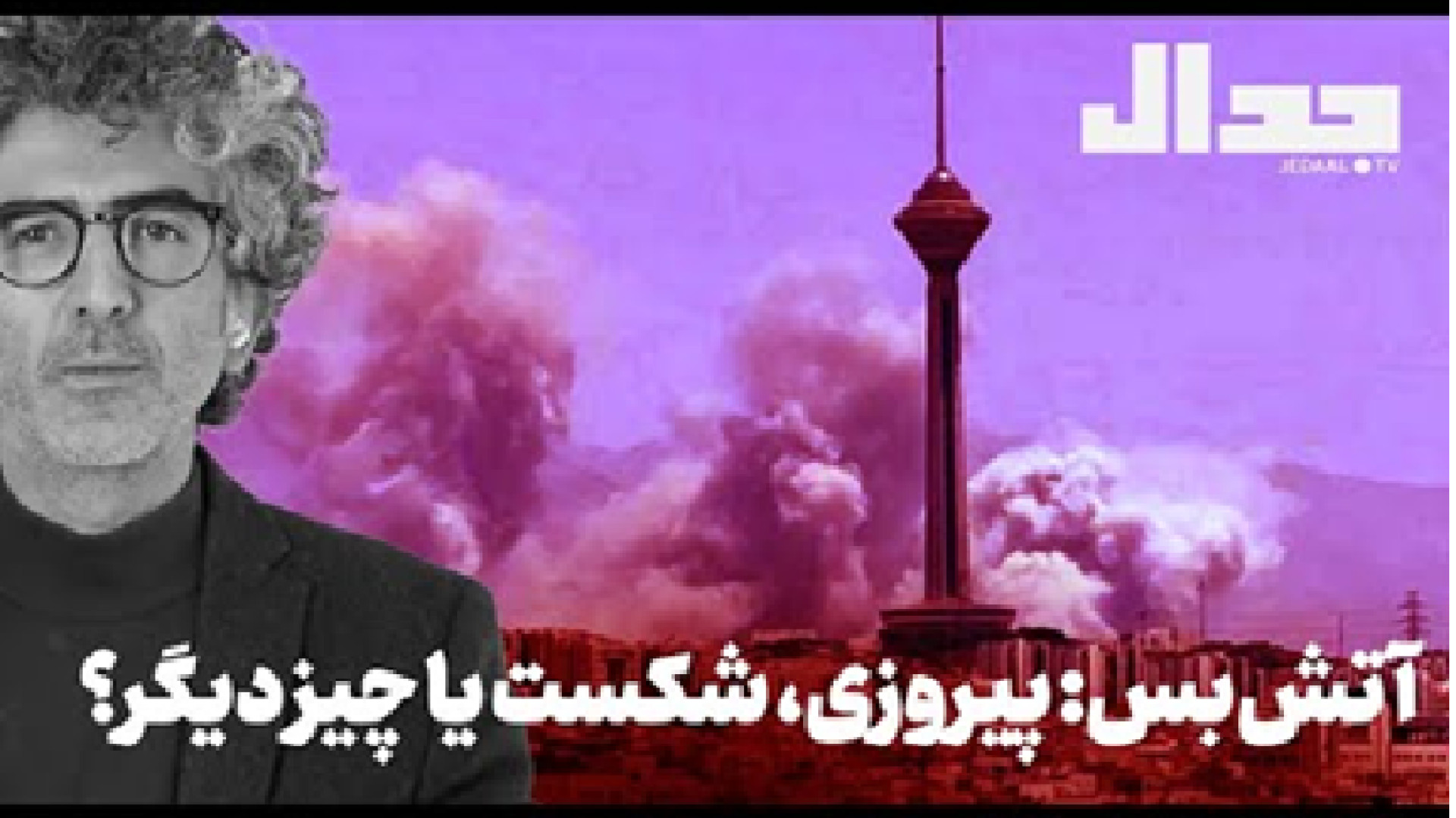 آتش بس پیروزی، شکست یا چیز دیگر؟