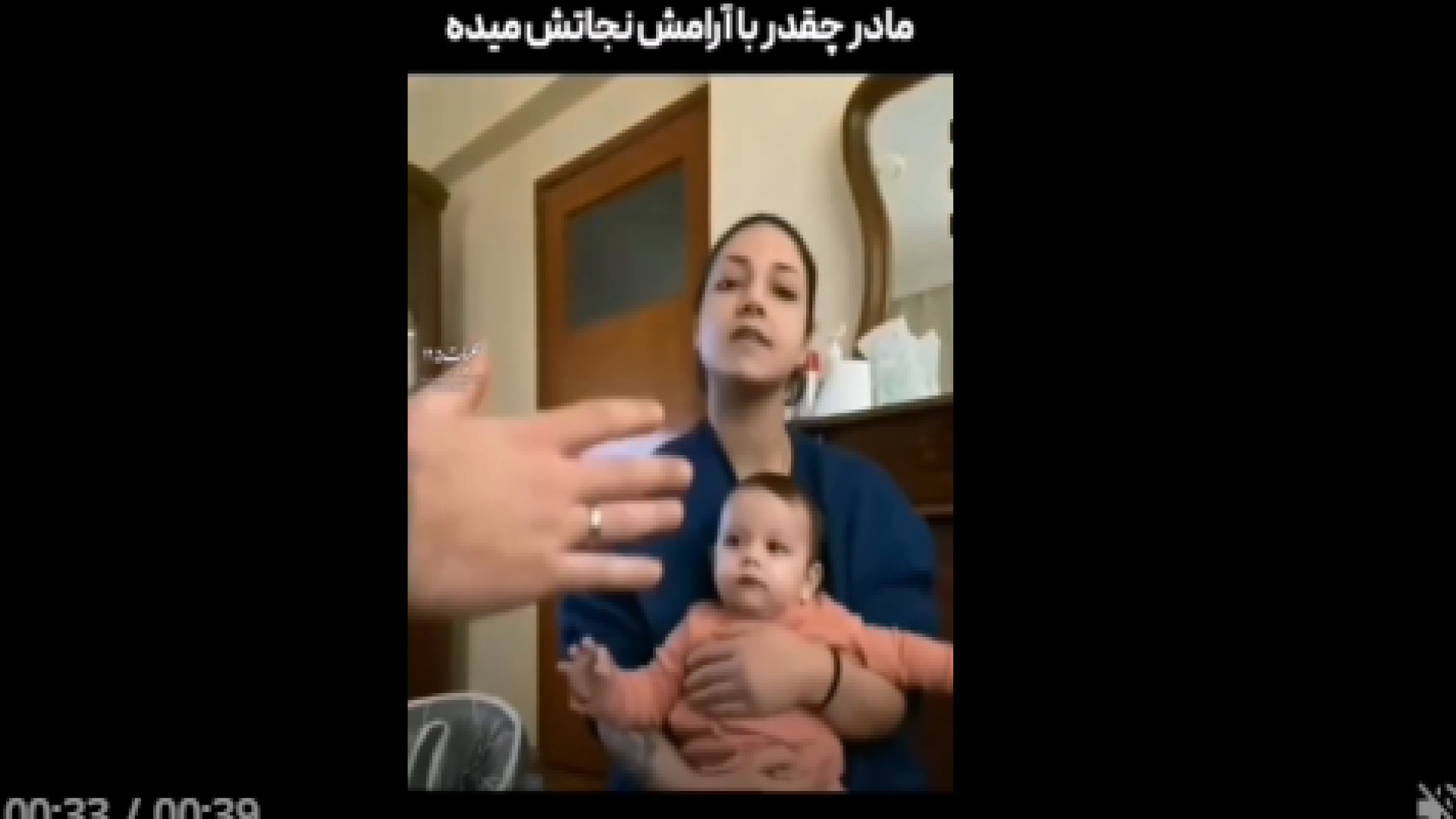 نجات نوزاد از خفگی جراحی پف زیر چشم