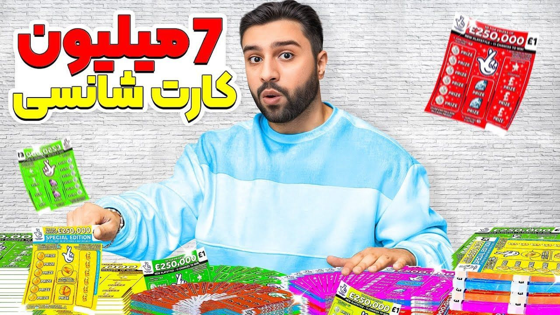 صد تا کارت شانسی باز کردم شانسمو امتحان کردم پروتز دندان