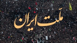 ملت ایران