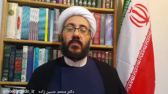 ارومیه حجت الاسلام دکتر محمد حسین زاده