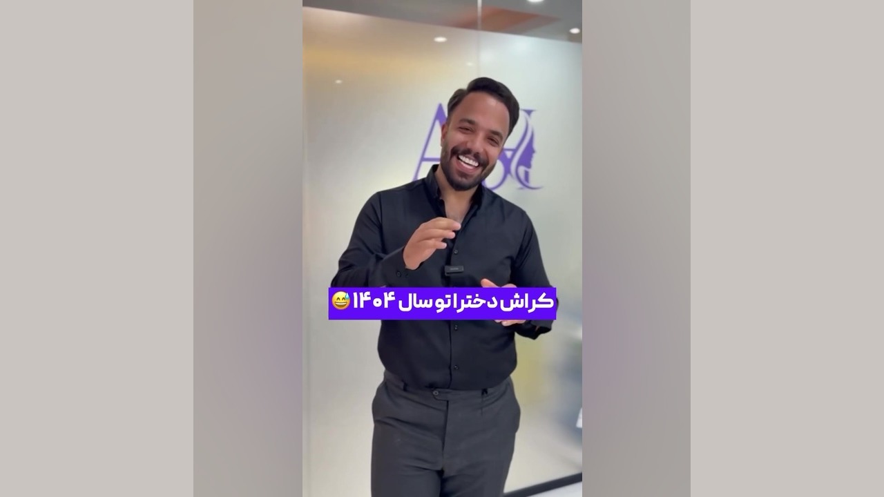 عمل بینی مردانه با بهترین نتیجه توسط دکتر علی شفیعی دکتر علی شفیعی رونیزی | بهترین جراح بینی تهران