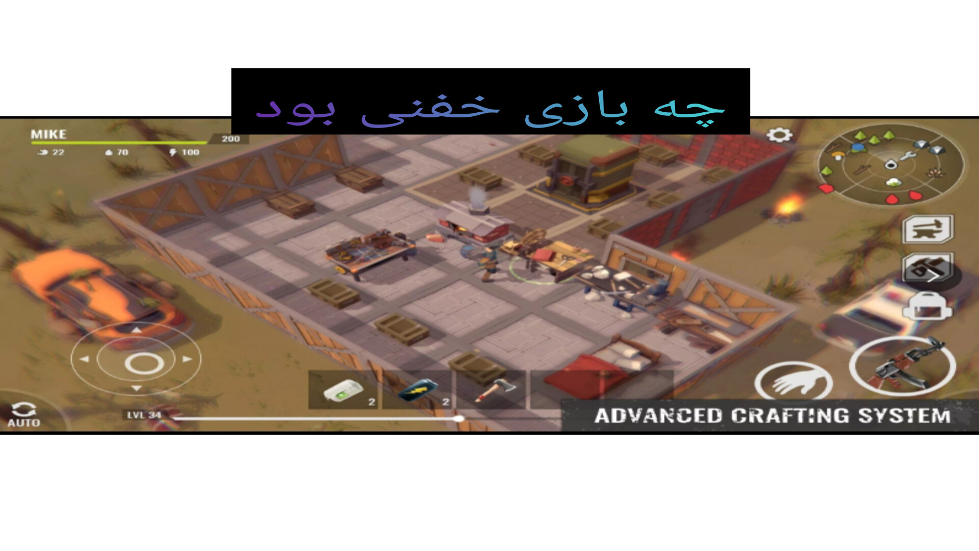 بقا در کنار زامبی بیانسه