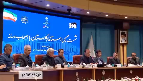 سد نرماب تا مهر باید به بهره‌برداری برسد کلینیک لیزر