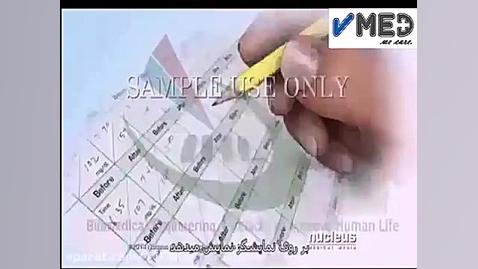 چگونه تست قند خون انجام دهیم؟؟ آکنه