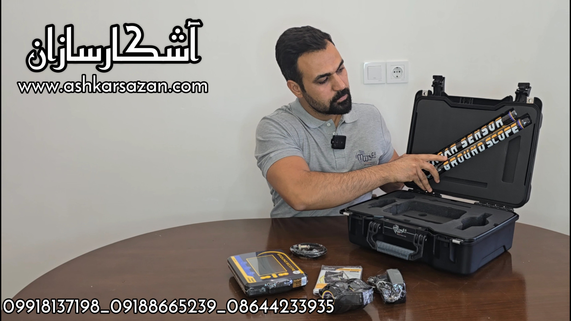اسکنر آمریکایی گرند اسکوپ ground scope جراحی زیبایی پلک