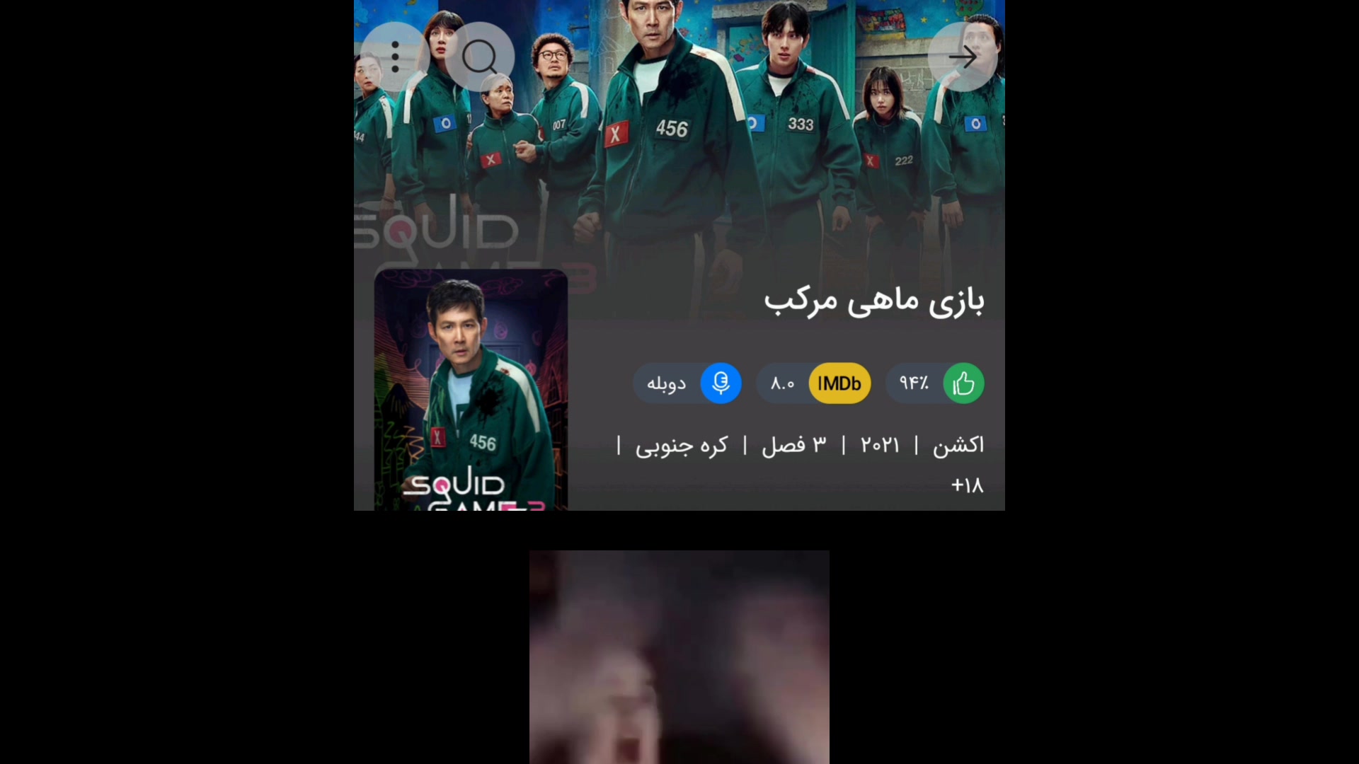 ولی قرار نبود اینجوری شه:) زمان9ثانیه