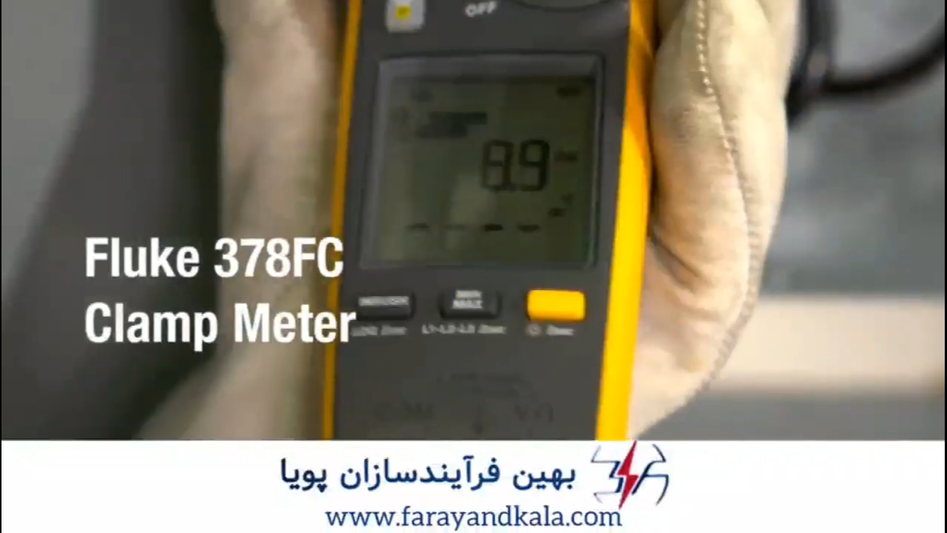 FLUKE 378FC CLAMP METER لیفت ابرو