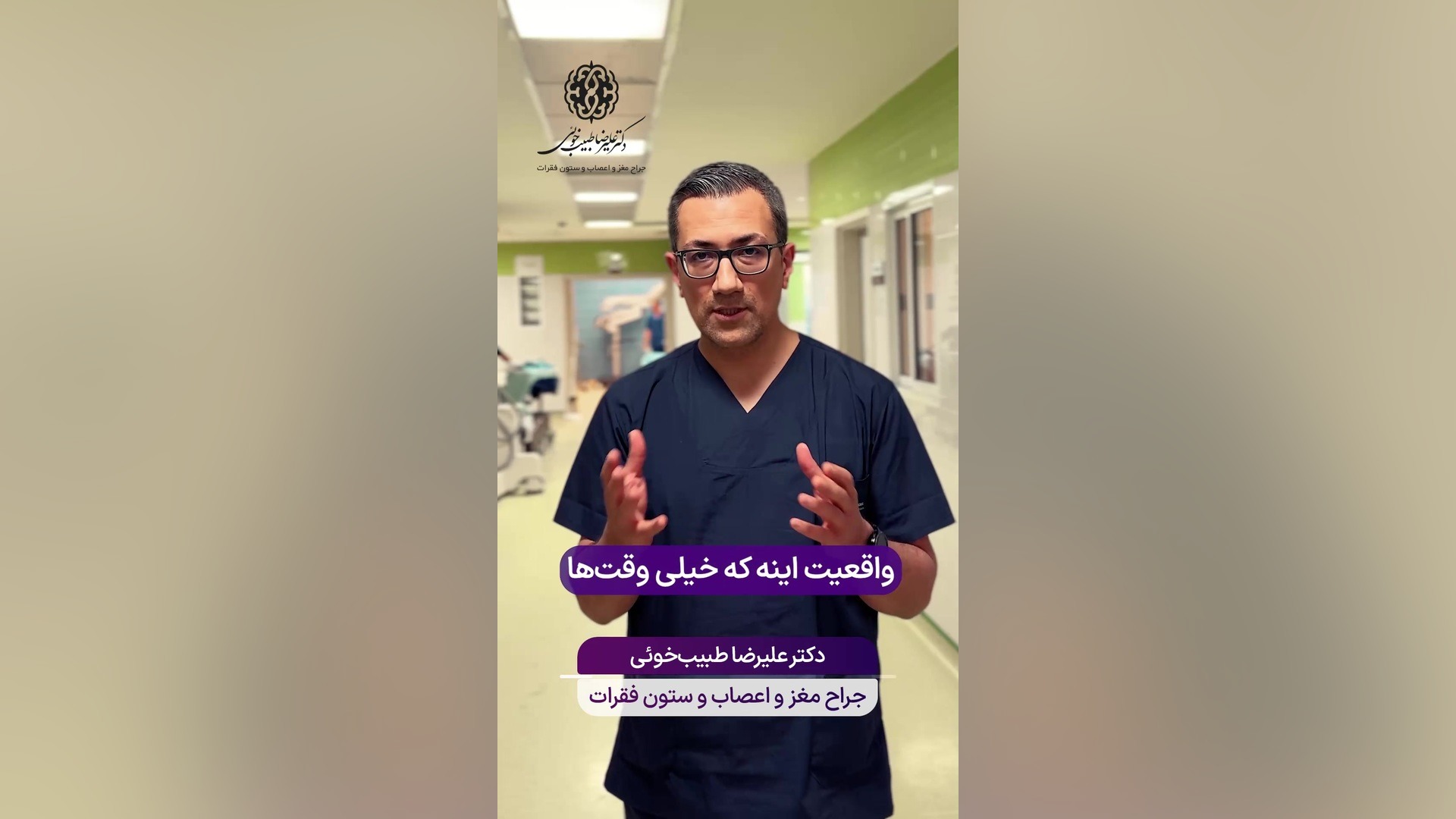 علت مشکلات بینایی، چشم یا مغز؟! لمینت