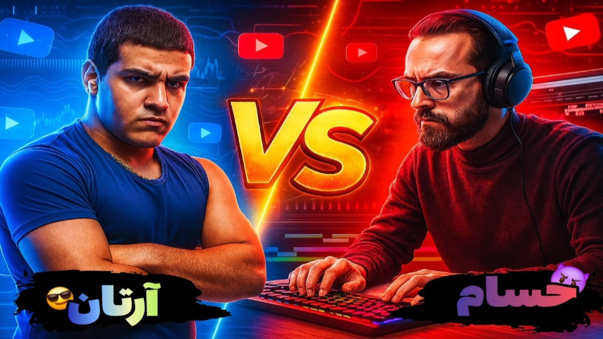 ادیت کی بهتره !! آرتان یا ادیتور پزشکی نانوذره‌ای