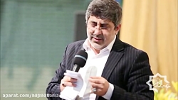 مداحی جالب حاج محمد طاهری برای...