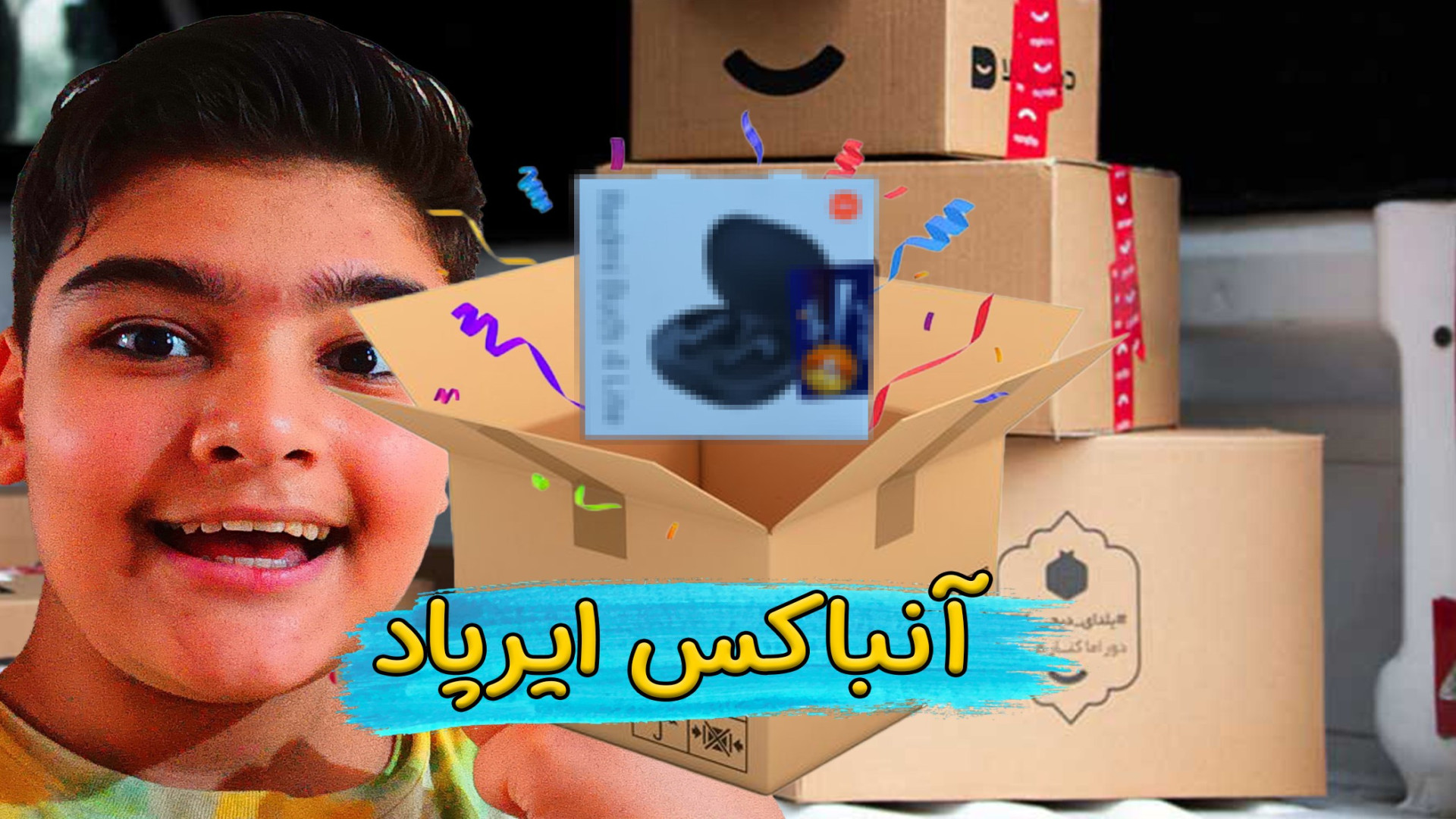آنباکس ایرپاد جدیدم!!! اصلاح طرح لبخند