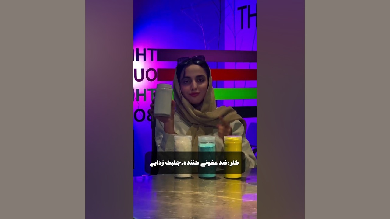 معرفی مواد ضد عفونی استخر ترند روز